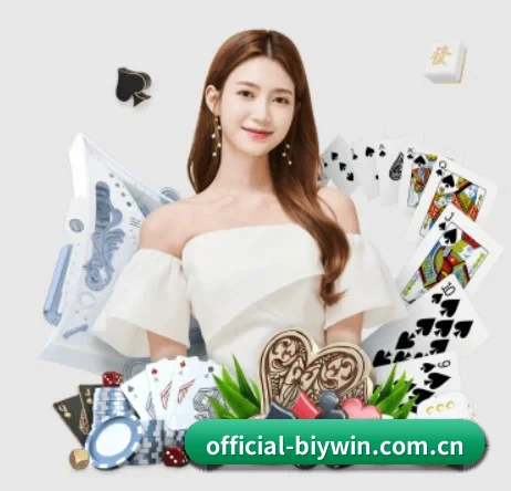 official-biywin.com.cn的方向
